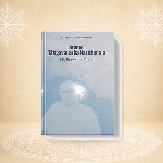 Srimad Bhagavat-ark Marichimala