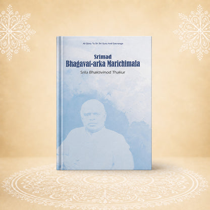 Srimad Bhagabat arka  Marichimala