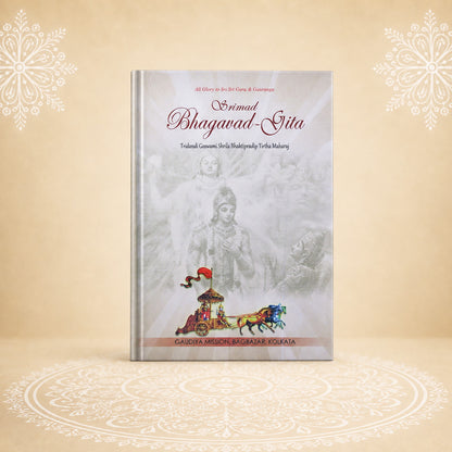 Srimad Bhagwad Gita
