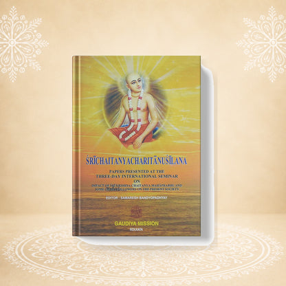 Sri Chaitanya Charitanusilanam