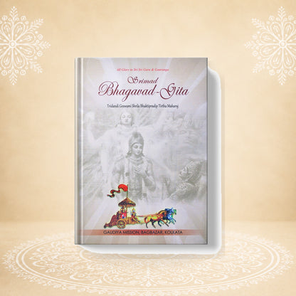 Srimad Bhagwad Gita