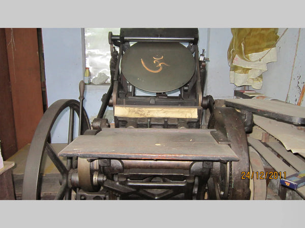 Hand Tradil Printing Machine Installed by Srila Bhakti Siddhanta Saraswati Goswami Prabhupada.