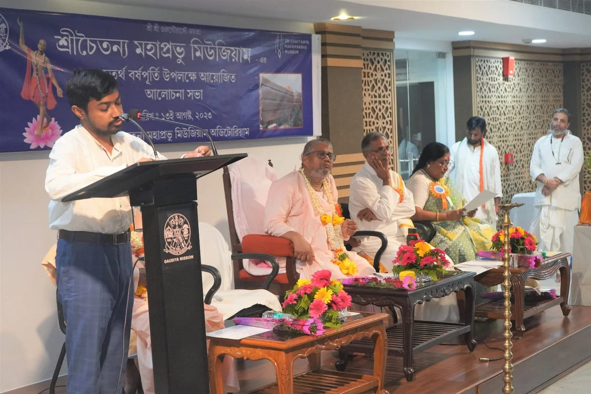 Auditorium Stage Performance