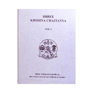 Srikrishna Chaitanya Vol-1
