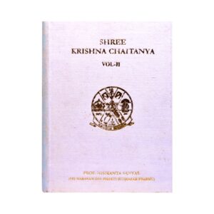 Srikrishna Chaitanya Vol-2