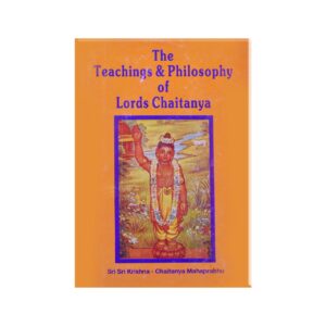 T P Lord Chaitanya