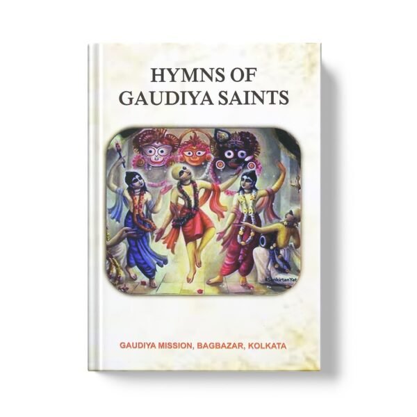 Hymns of Gaudiya Saints