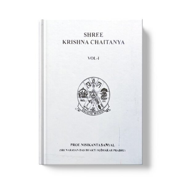 Sri Krishna Chaitanya Vol - I