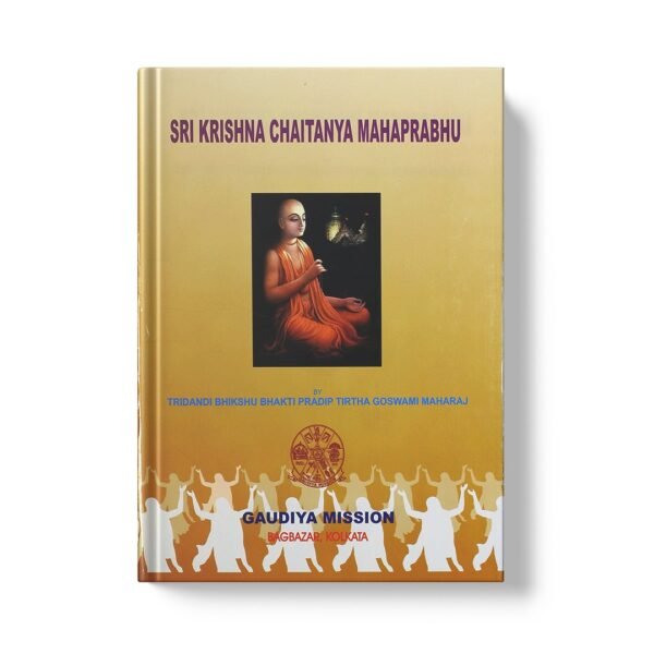 Sri Krishna Chaitanya Mahaprabhu