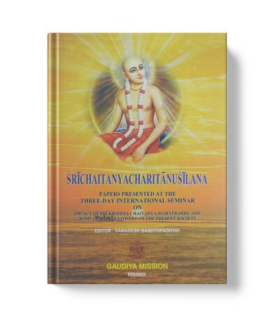 Sri Chaitanya Charitanusilanam