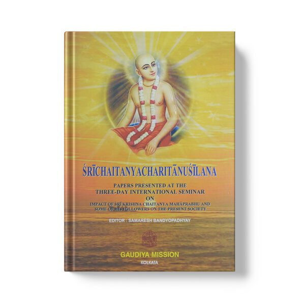 Sri Chaitanya Charitanusilanam
