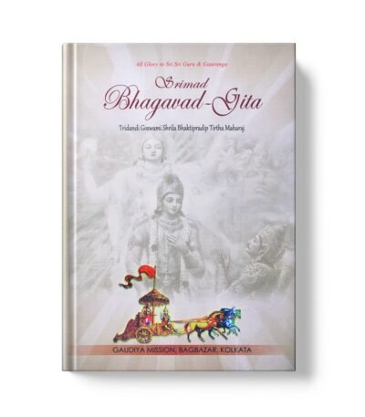 Srimad Bhagabat Gita English