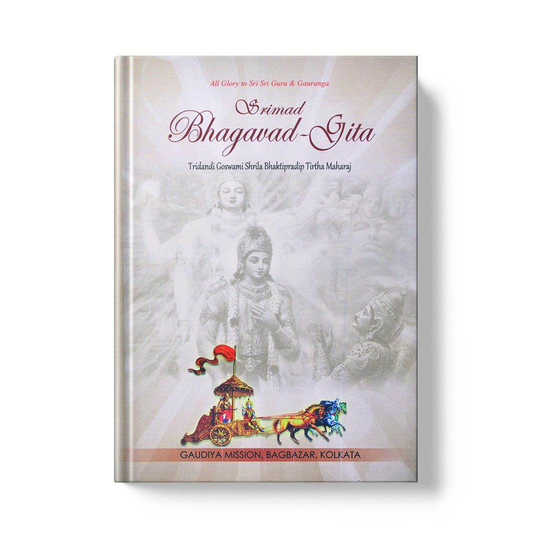 SRIMAD BHAGAUAD GITA(3)-min Srimad Bhagabat Gita English
