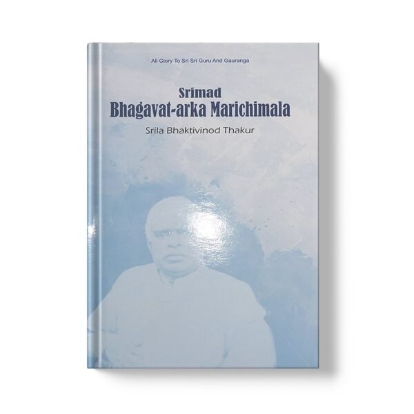 Srimad Bhagavat-ark Marichimala