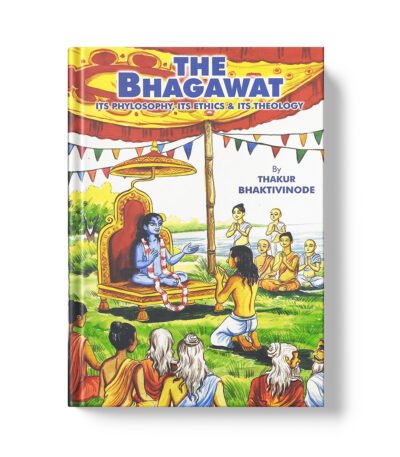 The Bhagabata - The Bhagawat