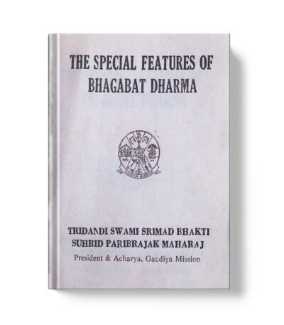 The Special Features of Bhagwat Darma