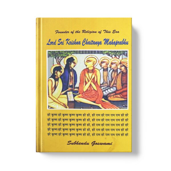 Lord Sri Krishna Chaitanya Mahaprabhu.