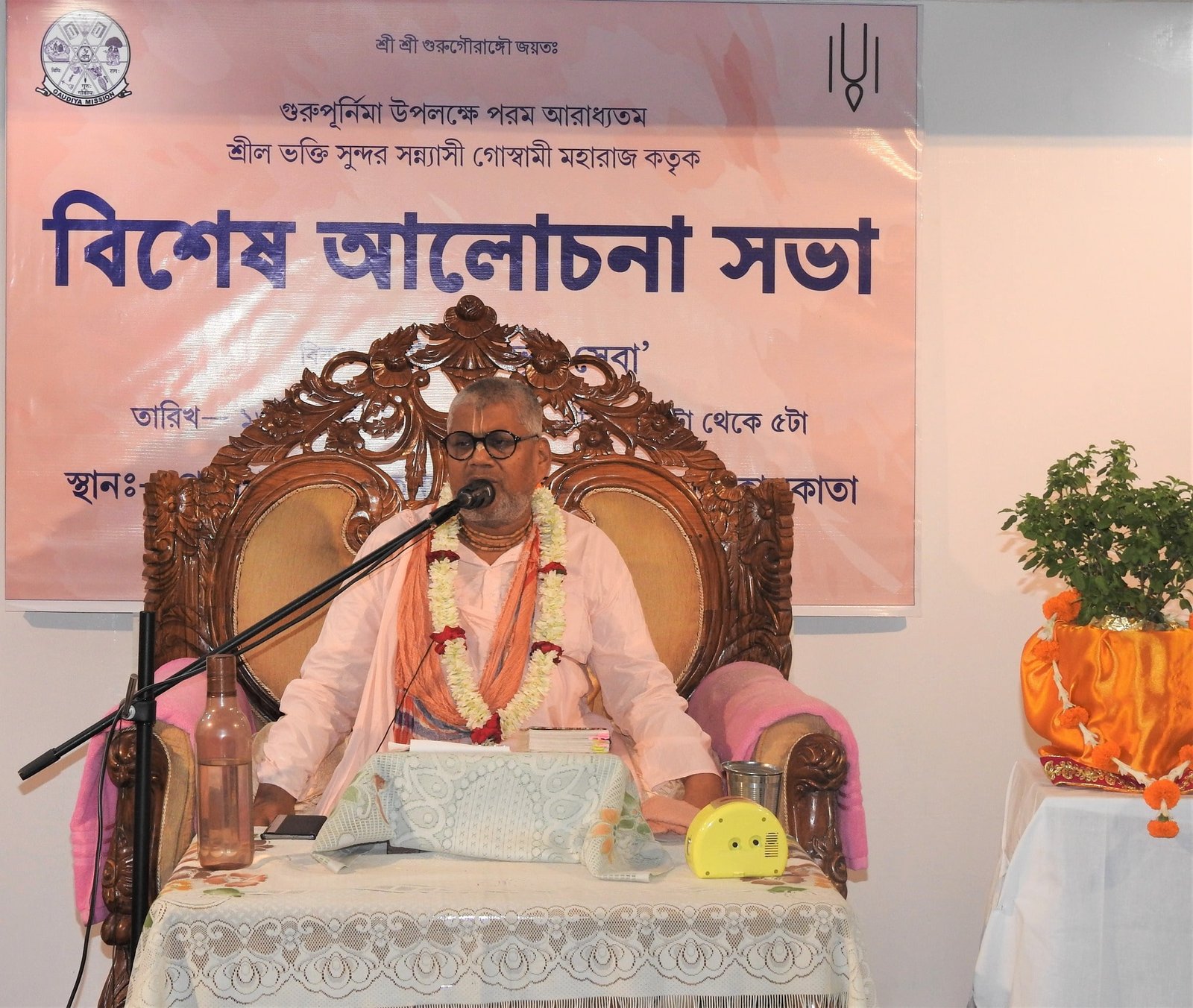 Gaudiya-Mission-Auditorium-Bagbazar-5.jpg